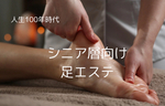 5月のキャンペーン